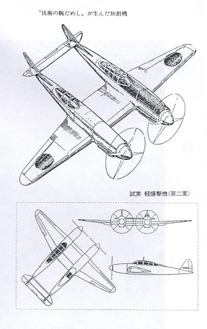 Twins, Zwillings, Jumeaux et autres bifuselages - Page 3 23.35